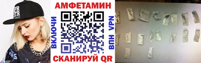Амфетамин Розовый  hydra рабочий сайт  Мензелинск  наркошоп 