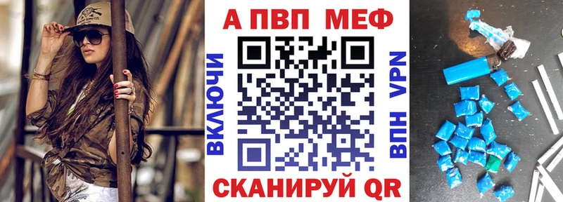 Alpha-PVP Соль  купить   Мензелинск 