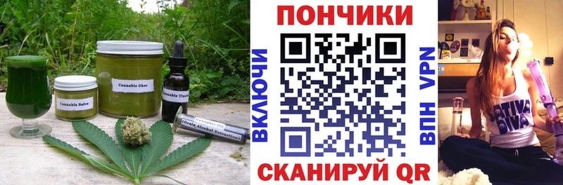 omg как войти  Мензелинск  Cannafood марихуана  купить наркотик 