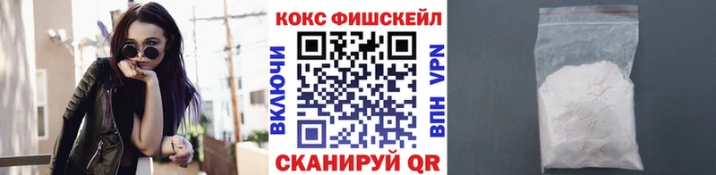 COCAIN Columbia закладки Мензелинск