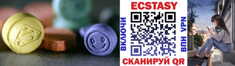 Ecstasy Punisher Мензелинск