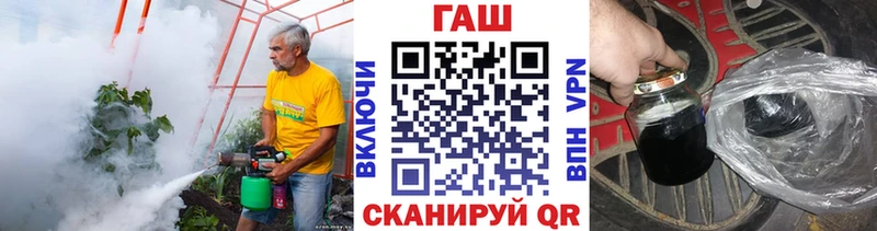 даркнет сайт  Мензелинск  гидра tor  ГАШ Cannabis 