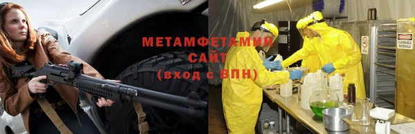 экстази Бородино