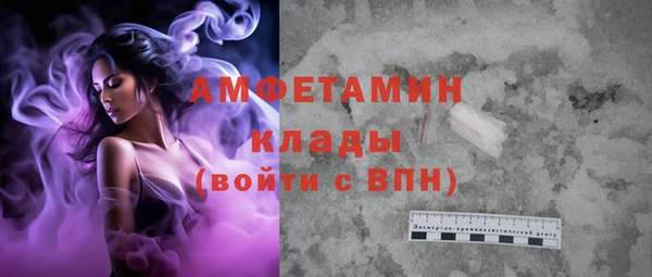 экстази Бородино
