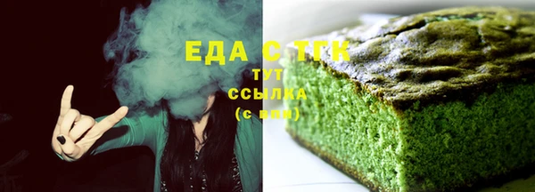 экстази Бородино