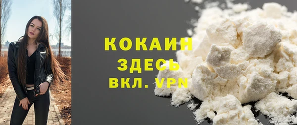 прущая мука Бронницы