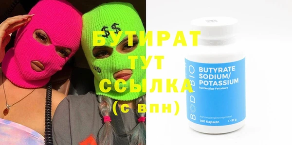 MDMA Premium VHQ Бугульма