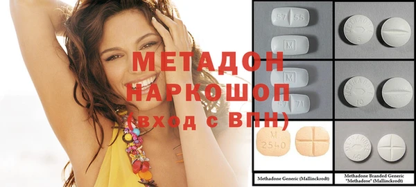 MDMA Premium VHQ Бугульма
