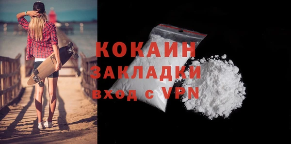 экстази Бородино