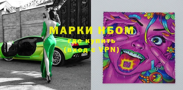 MDMA Premium VHQ Бугульма