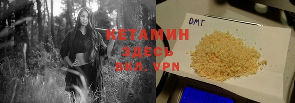 MDMA Premium VHQ Бугульма