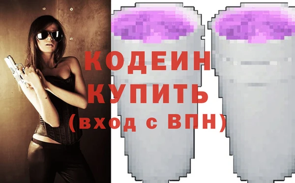 экстази Бородино