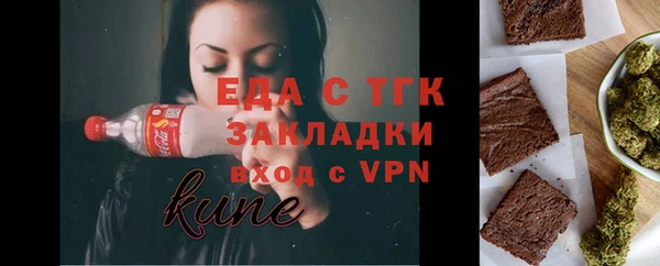 прущая мука Бронницы