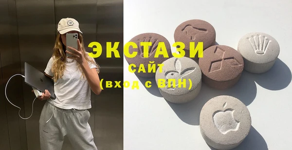 MDMA Premium VHQ Бугульма