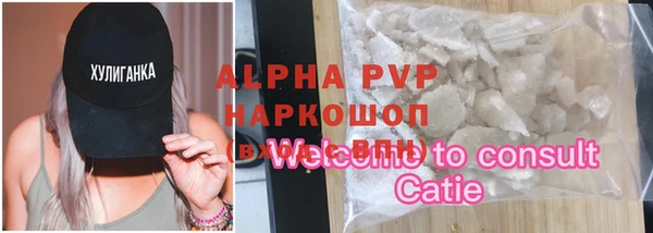 прущая мука Бронницы