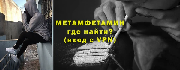 прущая мука Бронницы
