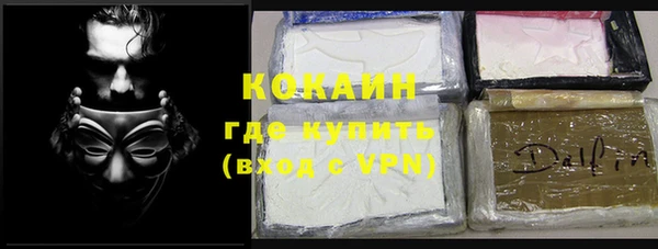 прущая мука Бронницы