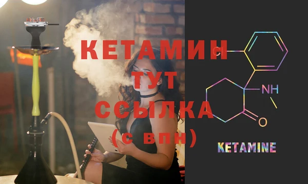 экстази Бородино