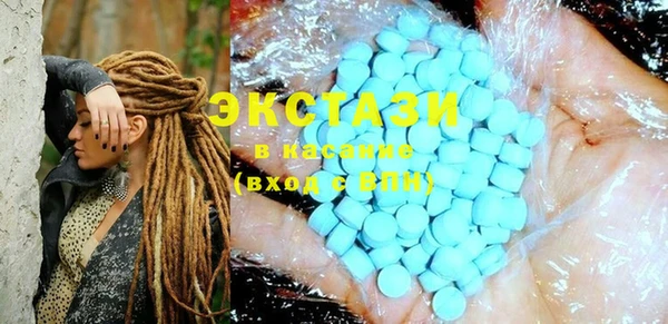 экстази Бородино