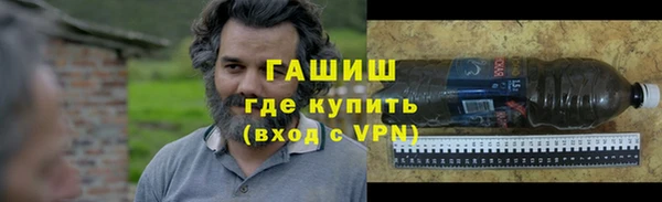 экстази Бородино