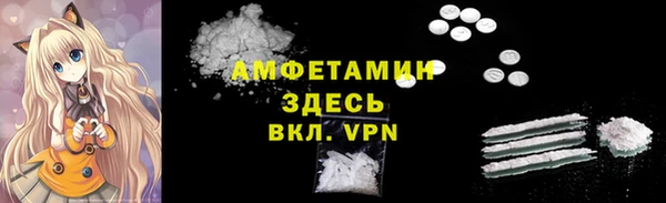 прущая мука Бронницы