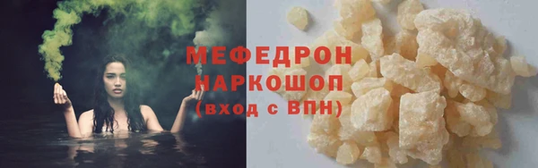 прущая мука Бронницы