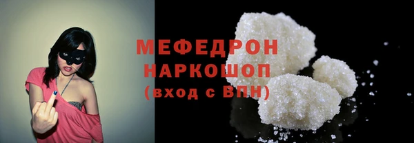 MDMA Premium VHQ Бугульма