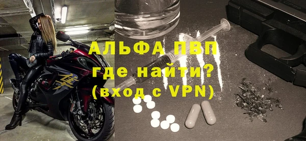 MDMA Premium VHQ Бугульма