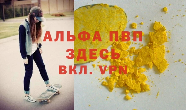 экстази Бородино