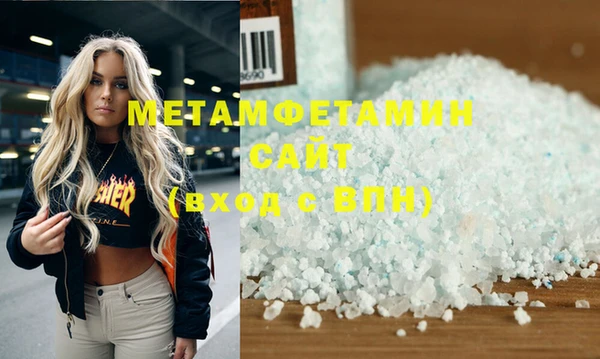 MDMA Premium VHQ Бугульма