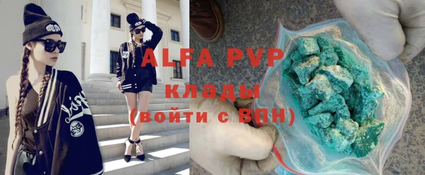 MDMA Premium VHQ Бугульма