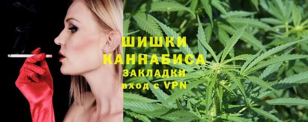 MDMA Premium VHQ Бугульма