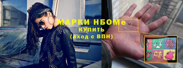 экстази Бородино