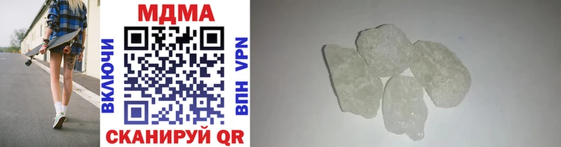 мориарти состав  Мензелинск  МДМА crystal 