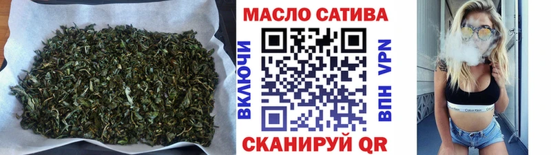 Дистиллят ТГК гашишное масло  что такое   Мензелинск 