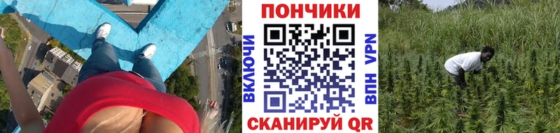 Марихуана Ganja  Мензелинск 